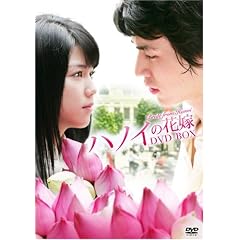 �n�m�C�̉ԉ� DVD-BOX