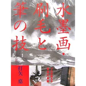 ���n��E���тƕM�̋Z�\�v�����`����M�@�̉��`