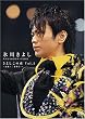 �X�삫�悵 �X�y�V�����R���T�[�g2005 ���悵���̖� Vol.5 ~���̏\��ԏ���!~ [DVD]