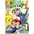 �|�P�b�g�����X�^�[����� ��1�W ��1�� [DVD]