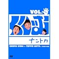 ���股�ރi���g�J VOL.�p�[ [DVD]