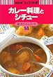 �J���[�����ƃV�`���[ (NHK���傤�̗��� �V�E�|�P�b�g�V���[�Y)