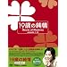 19�΂̏��� DVD-BOX1