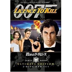 007 消されたライセンス アルティメット・エディション