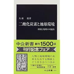 ��_���Y�f�ƒn�����\���p�Ə����̉\�� (�����V�� (1505))