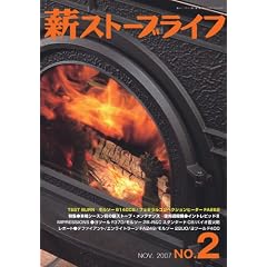 �d�X�g�[�u���C�tNo.2