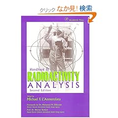 【クリックでお店のこの商品のページへ】Handbook of Radioactivity Analysis, Second Edition: Michael F. L’Annunziata: 洋書