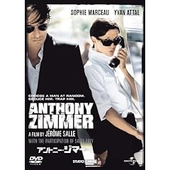 �A���g�j�[�E�W�}�[ [DVD]