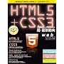 web creators���ʍ��@HTML5�{CSS3�@������Web�R�[�f�B���O�̒��E�ŐV���� (�C��&hellip web creators�ҏW��