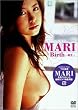 �����^�� MARI�EBirth�`�a���` [DVD]
