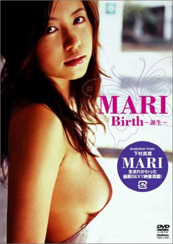 Mari Shimomura 下村真理 http://ec2.images-amazon.com/images/I/51PS7JK25BL.jpg