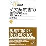 �p���_�񏑂̏����� (���o����)