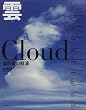 Cloud�\���`���̋���
