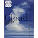 Cloud�\���`���̋���