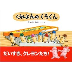 ������̂��낭�� (�G�{�E���ǂ��̂Ђ��)