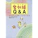 ���O��Q&A�\�������܂ƒ��ǂ����������@ (CMC books)