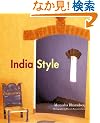 India Style