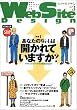 �E�F�u�T�C�g�f�U�C���\����`���邽�߂̃f�U�C���ƋZ�p (Vol.3)
