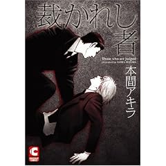 �ق��ꂵ�� (Chocolat comics)