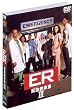 ER �ً}�~���� III �q�T�[�h�E�V�[�Y���r �Z�b�g1 [DVD]
