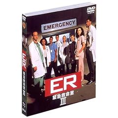 ER �ً}�~���� III �q�T�[�h�E�V�[�Y���r �Z�b�g1 [DVD]