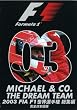 2003FIA F1���E�I�茠���W�� [DVD]