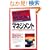 �ʋΑ�wMBA1  �}�l�W�����g (�ʋΑ�w����)