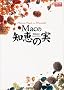Mac�̒m�b�̎� (Mac Fan Books)