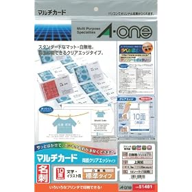 �G�[���� �}���`�J�[�h�j���[�N���A�G�b�W�^�C�v���ʈ�����p��10�ʔ� 51481