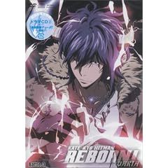 家庭教師ヒットマンREBOR3