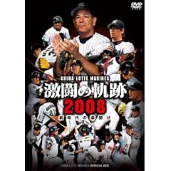 ��t���b�e�}���[���Y�@�����̋O��2008-�V����̖��J��- [DVD]