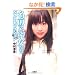 ���O�̂Ȃ������� �x�X�g�Z���N�V���� (��SUGOI����)