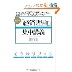�ŋ��́u�o�ϗ��_�v�W���u�` �A�_���E�X�~�X�A���J�[�h�A�}���N�X�A�}�[�V��������A�V�����y�[�^�[�A�P�C���Y�A�t���[�h�}���܂�