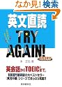 �p������TRY AGAIN!