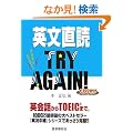 �p������TRY AGAIN!