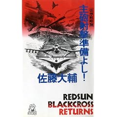 ��C�ˌ������悵!�\���z�헪�_ (�g�N�}�E�m�x���Y)