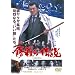 �C���̓`���yDVD�z