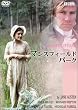 �}���X�t�B�[���h�E�p�[�N [DVD]