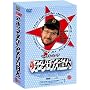 �}�C�P���E���[�A ���c ! �A�z�Ń}�k�P�ȃA�����J���lBOX [DVD]