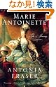 Marie Antoinette: The Journey