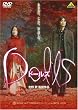 Dolls[�h�[���Y] [DVD]