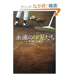 �i���̋��������\�b�q���́A���Ɖe