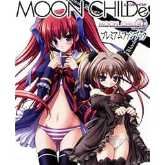 MOON CHILDe �v���~�A���t�@���u�b�N (DNA���f�B�A�u�b�N�X)