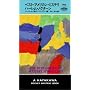 �x�X�g�E�A�����J���E�~�X�e�� �n�[�����E�m�N�^�[�� (�n���J���E�|�P�b�g�E�~�X�e��)