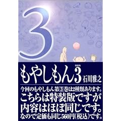 ���₵���� 3 (3) ������