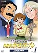 �A�K�T�E�N���X�e�B�[�̖��T��|�����ƃ}�[�v�� Vol.1 ABC�E�l���� [DVD]