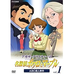 �A�K�T�E�N���X�e�B�[�̖��T��|�����ƃ}�[�v�� Vol.1 ABC�E�l���� [DVD]