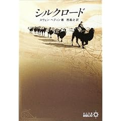 �V���N���[�h (��������BIBLIO)