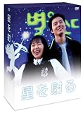 �����˂� DVDBOX
