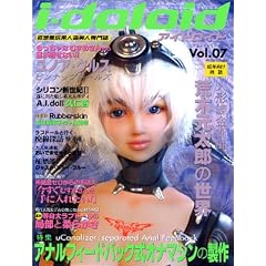 �A�C�h���C�h Vol.7 (�R�A���b�N�V���[�Y 221)